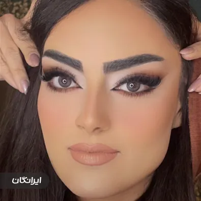 سالن زیبایی فاطمه آبکار