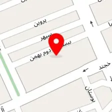 آرایشگاه بهار