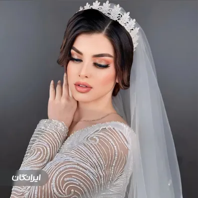 سالن عروس مریم جعفری