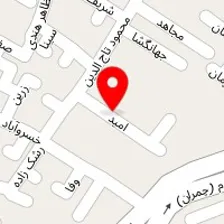 سالن زیبایی آذرچهر خانم فرهنگ