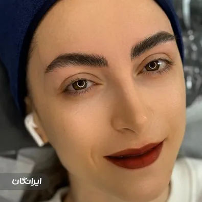 سالن آرایش دائم عاطفه ترابی