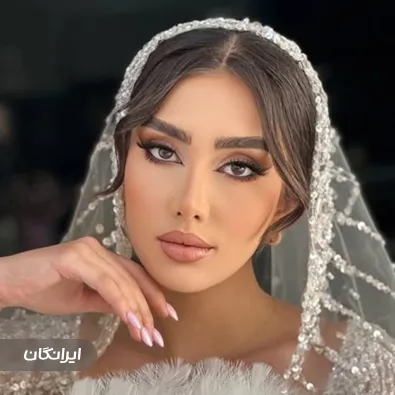 سالن زیبایی عاطفه گلستانی