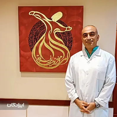 دکتر کاوه قرائی نژاد