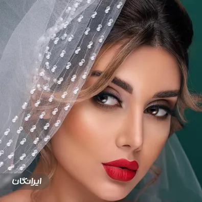 سالن زیبایی الهام دهقان زاده