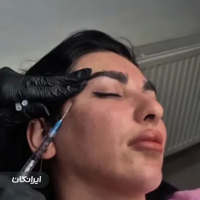 کلینیک زیبایی گوهر