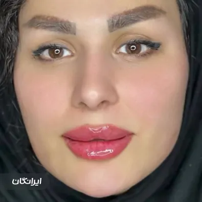 کلینیک زیبایی گوهر