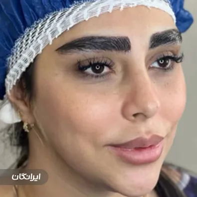 کلینیک زیبایی وی آی پی