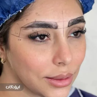 کلینیک زیبایی وی آی پی