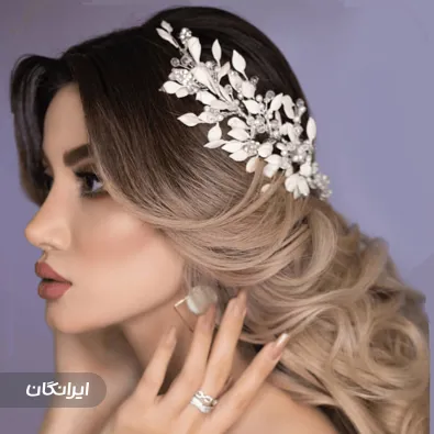 سالن زیبایی عروس هانا