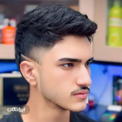 آرایشگاه مردانه اساتید