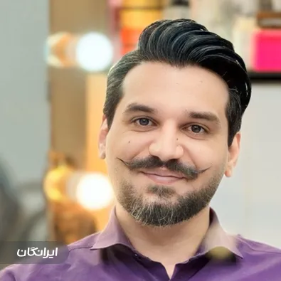 آرایشگاه مردانه اساتید