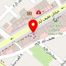 آموزشگاه آرایشگری ایرانا