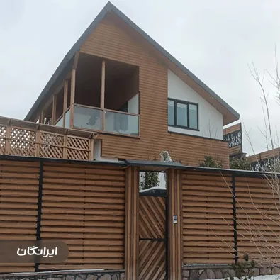 پیمانکاری ویلا پیش ساخته تهران ویلای