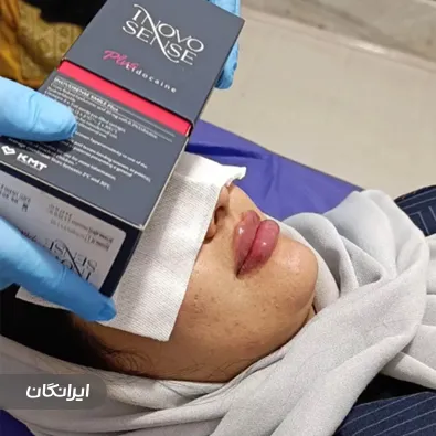 کلینیک زیبایی بوعلی سینا