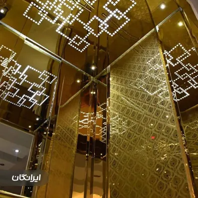 فروشگاه فراز استیل