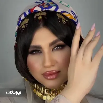 سالن زیبایی زلف