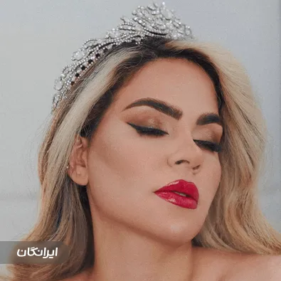 سالن زیبایی وهیستا