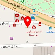 دندانپزشکی آلفا