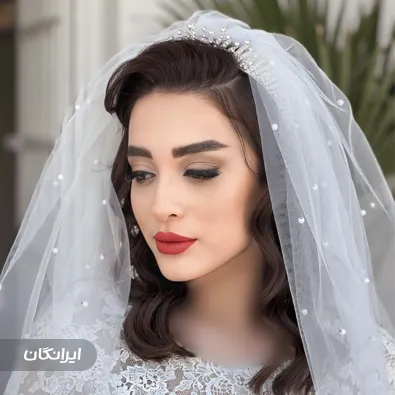 سالن زیبایی لیدا افشار