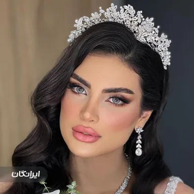 سالن زیبایی نگین