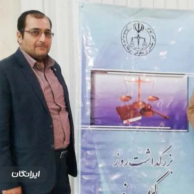 وکیل پیام فیاضی