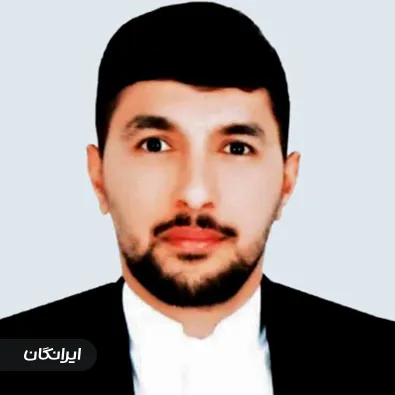 وکیل امید نجفی