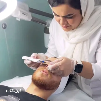 مرکز خدمات پوستی حسینی