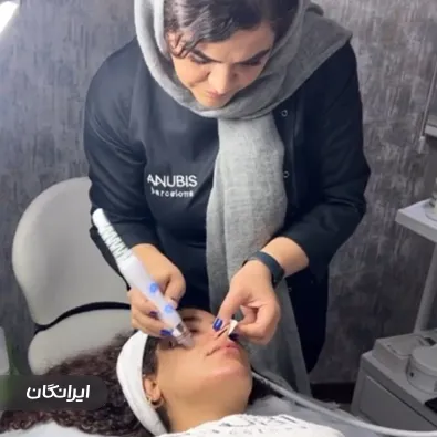 مرکز خدمات پوستی حسینی