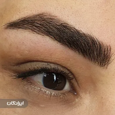 سالن آرایش دائم باران نظری