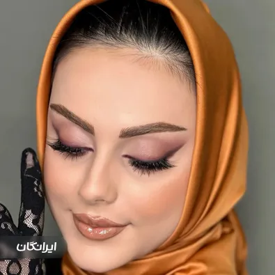 سالن زیبایی گل آرا