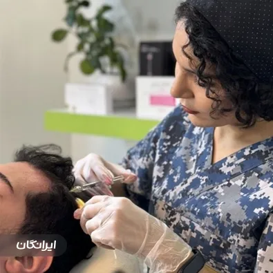 کلینیک زیبایی دکتر سرور نویدی