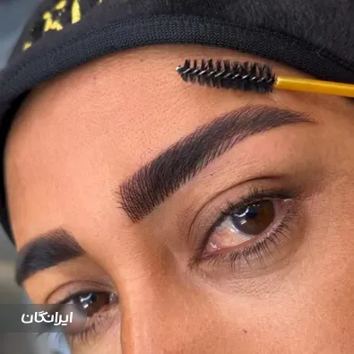 سالن آرایش دائم فاطمه درویشی