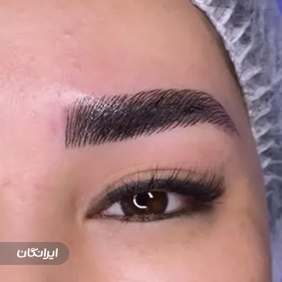 سالن آرایش دائم وجیهه حصاری