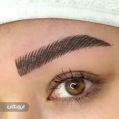 سالن آرایش دائم وجیهه حصاری