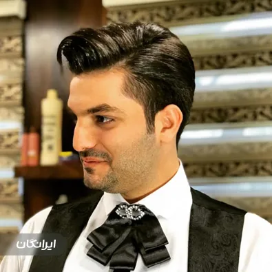 آرایشگاه مردانه سعید جعفری