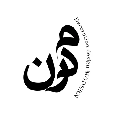 لوگوی دفتر دکوراسیون مدرن