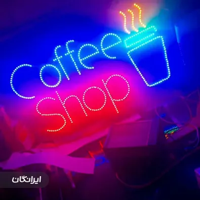 تابلوسازی و چاپ نوین