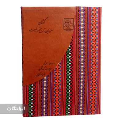 صحافی کوروش زاده