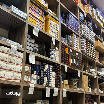 فروشگاه لوازم یدکی خودرو ایمان