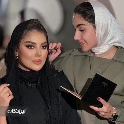 سالن زیبایی شقایق میری