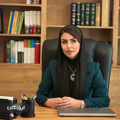 وکیل پایه یک دادگستری زهرا عربلو