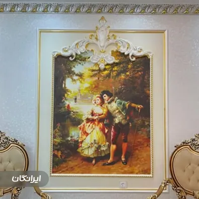 کلینیک ساختمانی داود خدایی