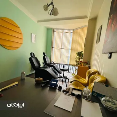 کلینیک زیبایی رویال