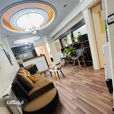 کلینیک زیبایی رویال