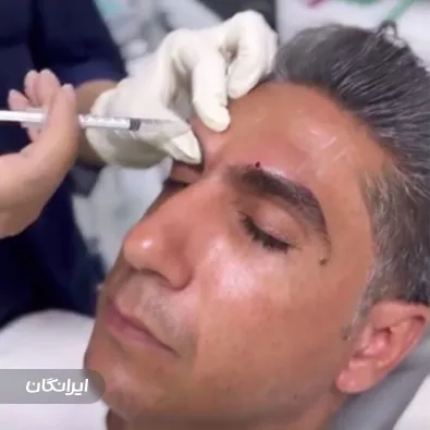 کلینیک زیبایی رویال