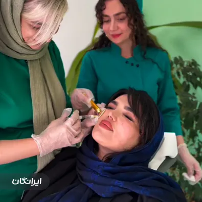 کلینیک زیبایی رویال