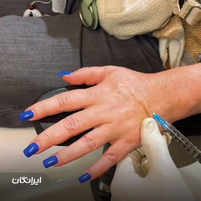 کلینیک زیبایی دکتر محمود ارجمند