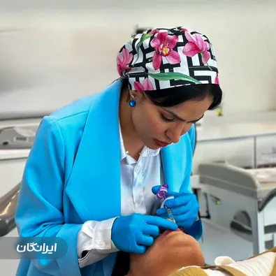 کلینیک زیبایی دکتر فاطمه عباسی