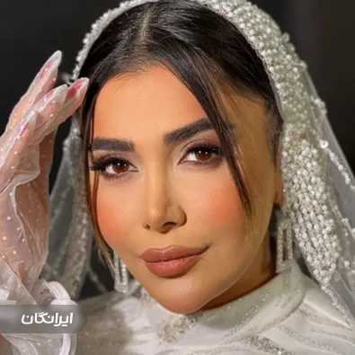 آموزشگاه آرایشگری پروشان