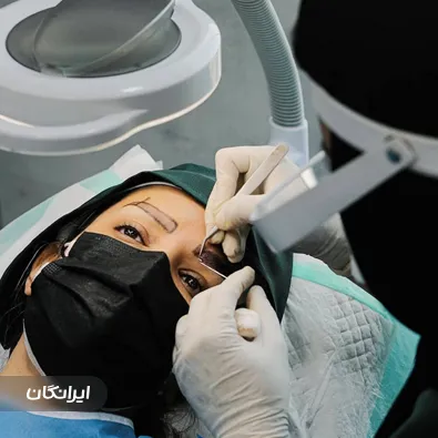 کلینیک زیبایی همای